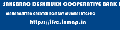 SAHEBRAO DESHMUKH COOPERATIVE BANK LIMITED  MAHARASHTRA GREATER BOMBAY MUMBAI RTGS-HO  ifsc code